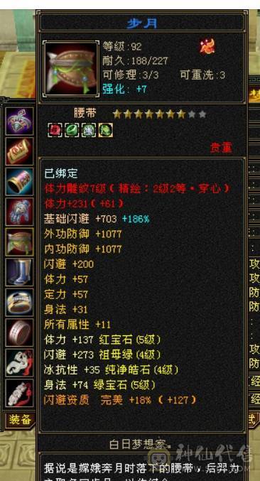 40万血帅气逼人+基本满五