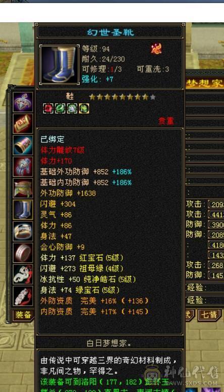 40万血帅气逼人+基本满五