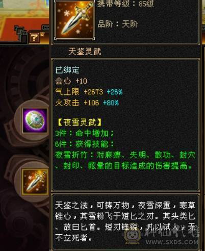 40万血帅气逼人+基本满五