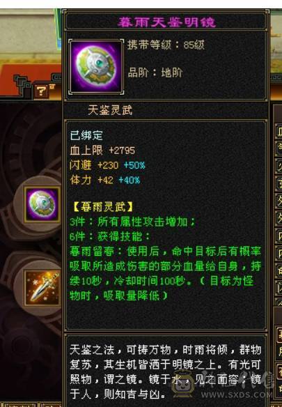 40万血帅气逼人+基本满五