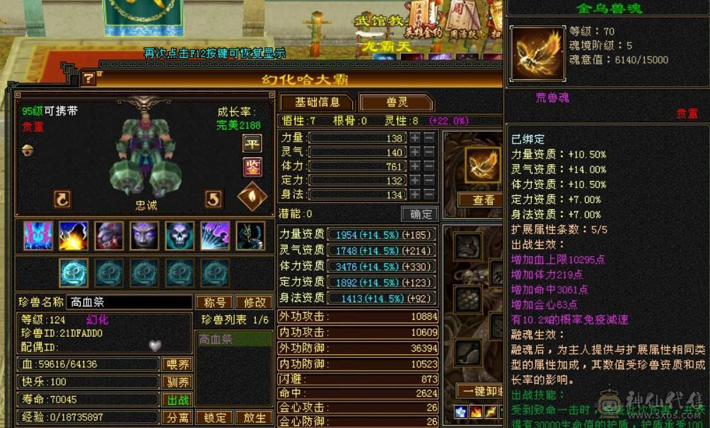 40万血帅气逼人+基本满五