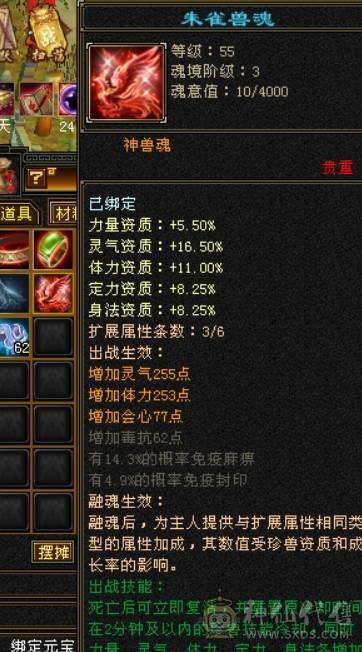 40万血帅气逼人+基本满五