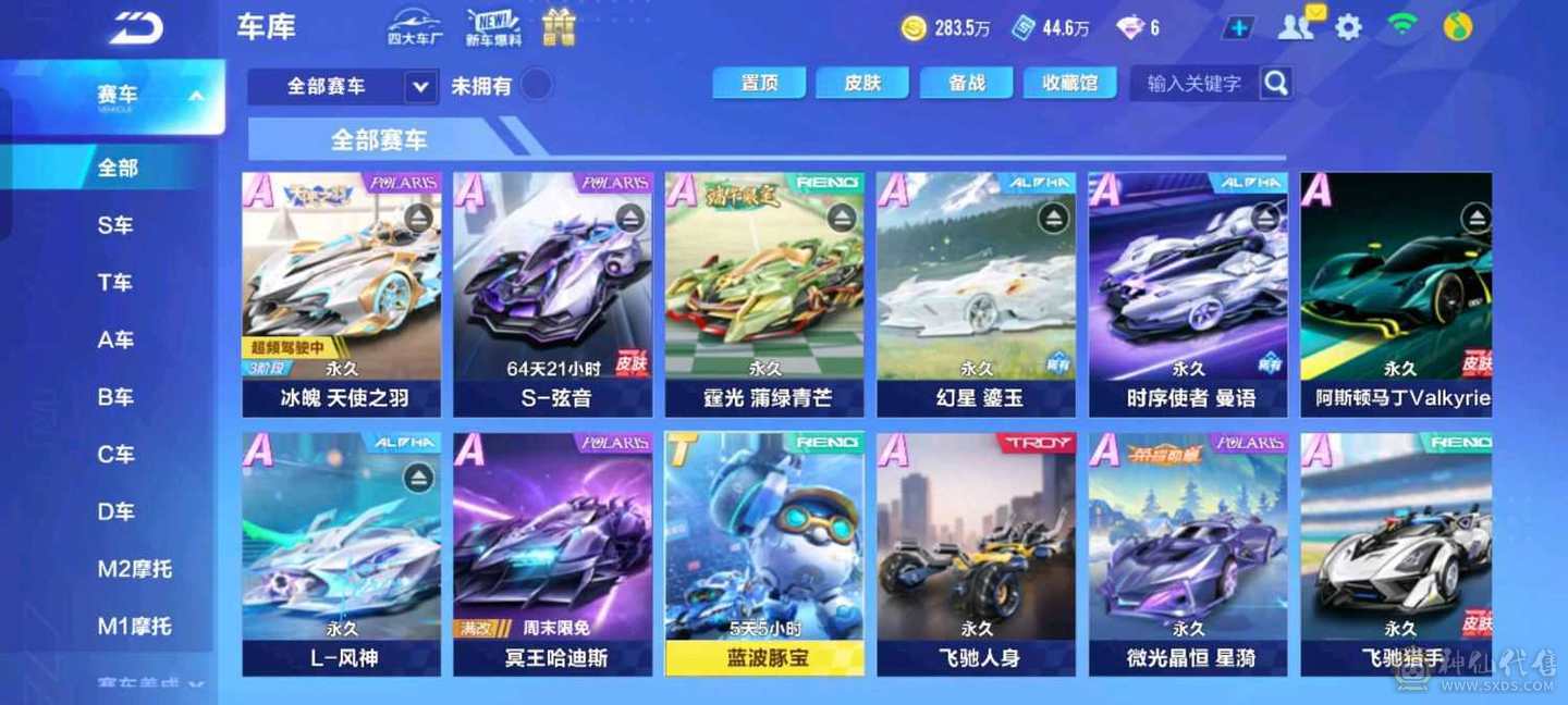 FC132527号 【安卓QQ】 【可二次实名】 1-5000收藏值 无,,