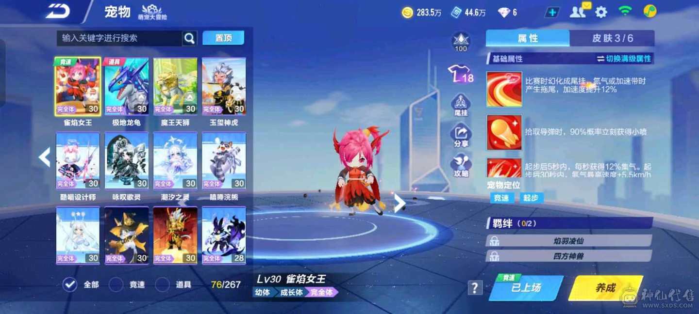 FC132527号 【安卓QQ】 【可二次实名】 1-5000收藏值 无,,