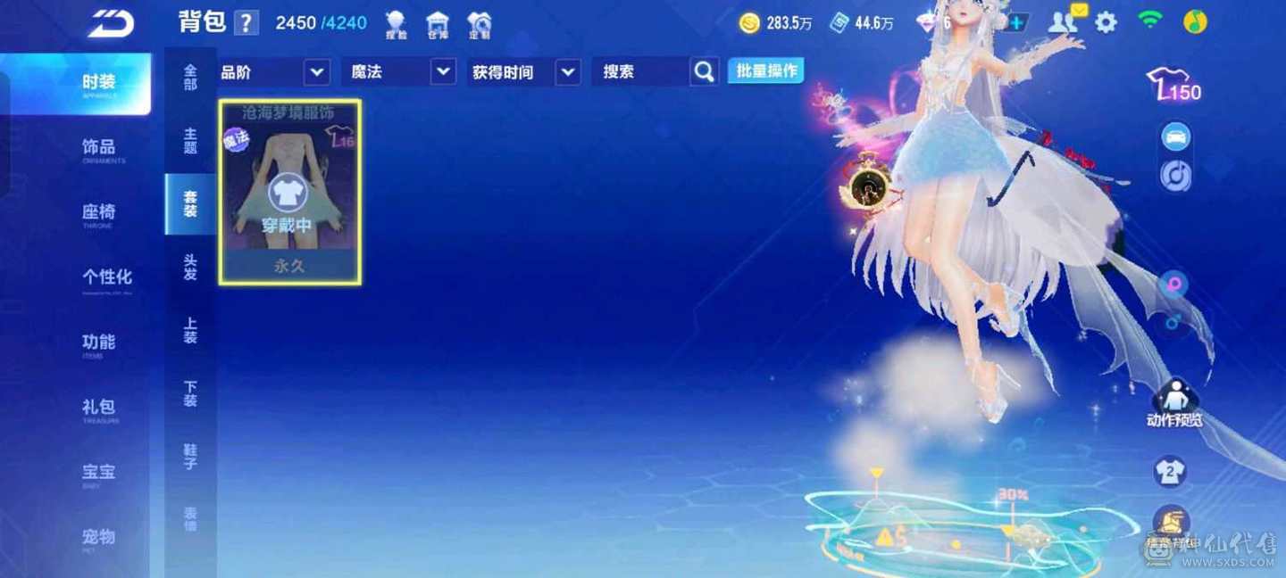 FC132527号 【安卓QQ】 【可二次实名】 1-5000收藏值 无,,