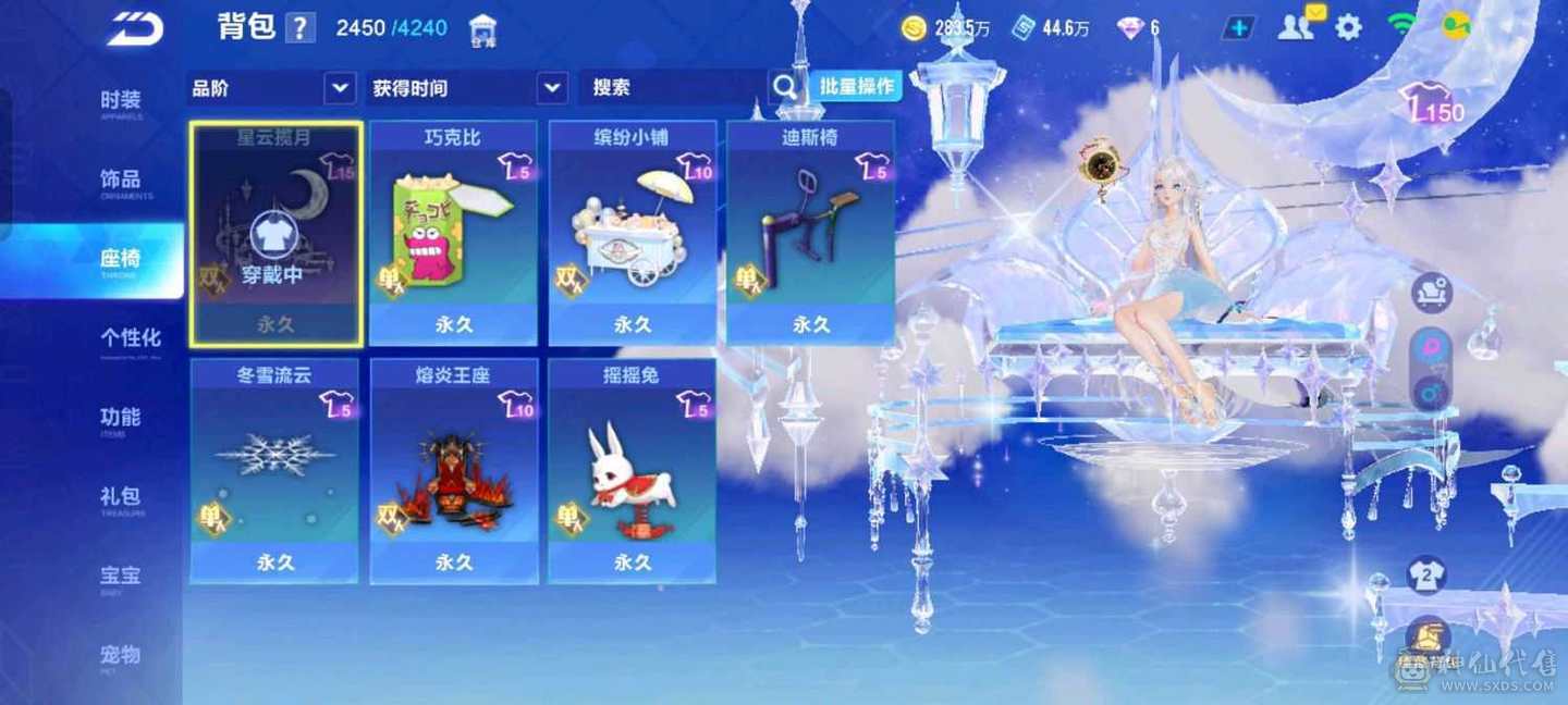 FC132527号 【安卓QQ】 【可二次实名】 1-5000收藏值 无,,