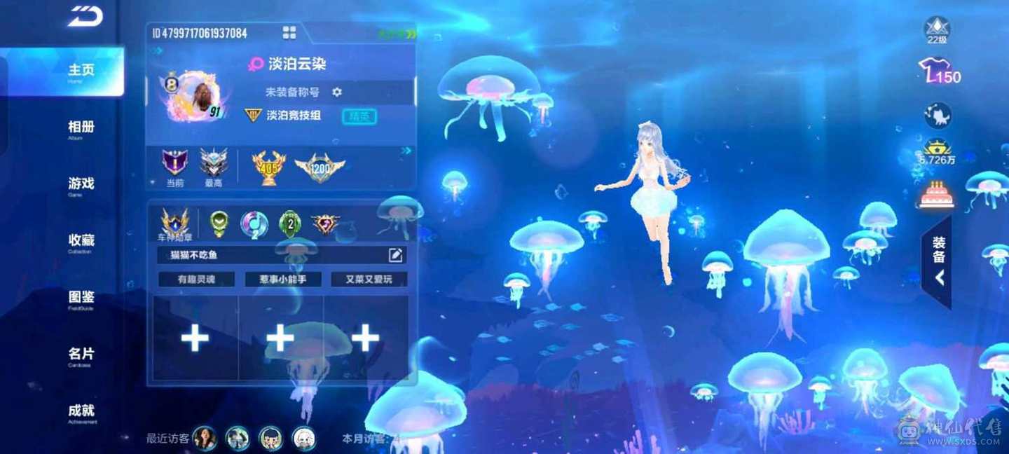 FC132527号 【安卓QQ】 【可二次实名】 1-5000收藏值 无,,