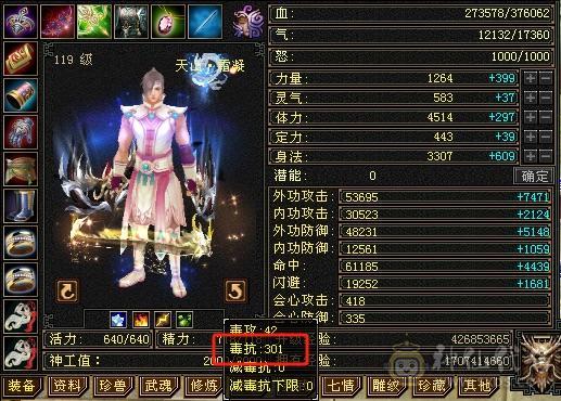 移动粉丝团：捡漏来5级，断桥，红熊王，不吹牛逼，买到赚到