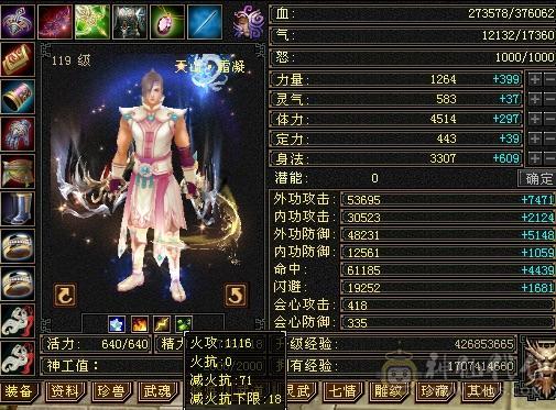 移动粉丝团：捡漏来5级，断桥，红熊王，不吹牛逼，买到赚到