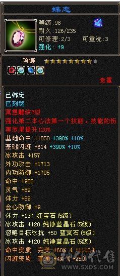 移动粉丝团：捡漏来5级，断桥，红熊王，不吹牛逼，买到赚到