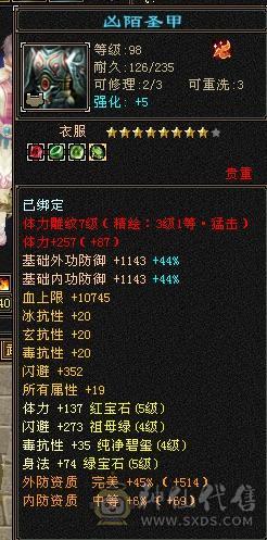 移动粉丝团：捡漏来5级，断桥，红熊王，不吹牛逼，买到赚到