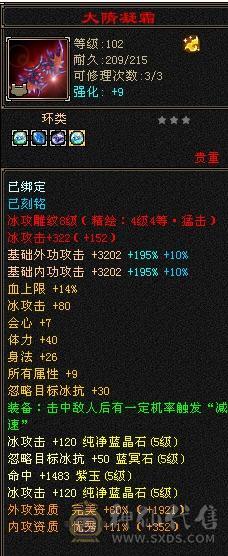 移动粉丝团：捡漏来5级，断桥，红熊王，不吹牛逼，买到赚到