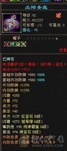 移动粉丝团：捡漏来5级，断桥，红熊王，不吹牛逼，买到赚到