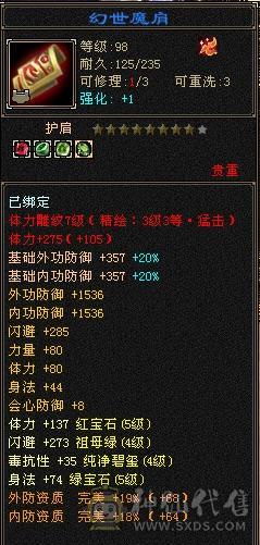 移动粉丝团：捡漏来5级，断桥，红熊王，不吹牛逼，买到赚到