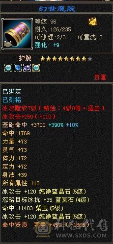 移动粉丝团：捡漏来5级，断桥，红熊王，不吹牛逼，买到赚到