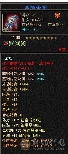 移动粉丝团：捡漏来5级，断桥，红熊王，不吹牛逼，买到赚到