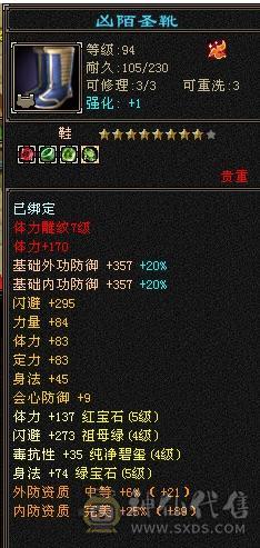移动粉丝团：捡漏来5级，断桥，红熊王，不吹牛逼，买到赚到