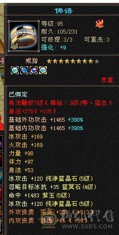 移动粉丝团：捡漏来5级，断桥，红熊王，不吹牛逼，买到赚到