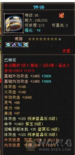 移动粉丝团：捡漏来5级，断桥，红熊王，不吹牛逼，买到赚到