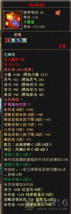 移动粉丝团：捡漏来5级，断桥，红熊王，不吹牛逼，买到赚到