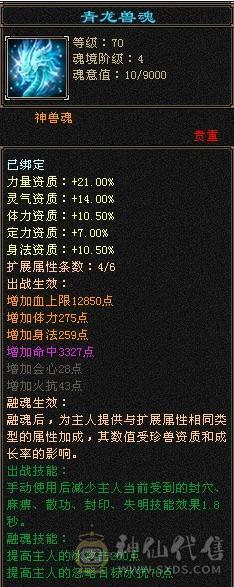 移动粉丝团：捡漏来5级，断桥，红熊王，不吹牛逼，买到赚到