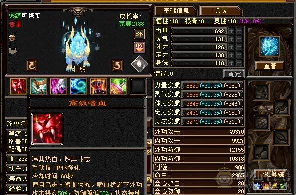 移动粉丝团：捡漏来5级，断桥，红熊王，不吹牛逼，买到赚到