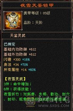 移动粉丝团：捡漏来5级，断桥，红熊王，不吹牛逼，买到赚到