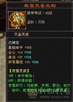 移动粉丝团：捡漏来5级，断桥，红熊王，不吹牛逼，买到赚到