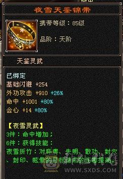 移动粉丝团：捡漏来5级，断桥，红熊王，不吹牛逼，买到赚到