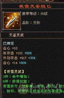 移动粉丝团：捡漏来5级，断桥，红熊王，不吹牛逼，买到赚到
