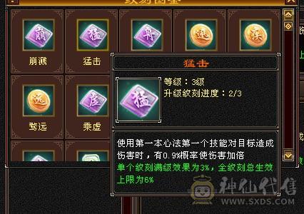 移动粉丝团：捡漏来5级，断桥，红熊王，不吹牛逼，买到赚到