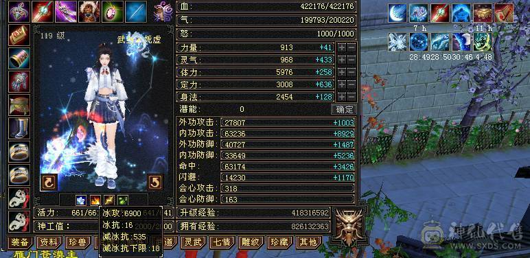 六级气武当 单挑校场六级号没对手