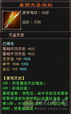 5级7雕带几个8雕面板不错一直在玩新雕文已拉