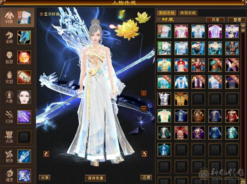 5级7雕带几个8雕面板不错一直在玩新雕文已拉