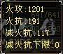 5级7雕带几个8雕面板不错一直在玩新雕文已拉