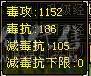 5级7雕带几个8雕面板不错一直在玩新雕文已拉