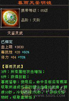 5级7雕带几个8雕面板不错一直在玩新雕文已拉
