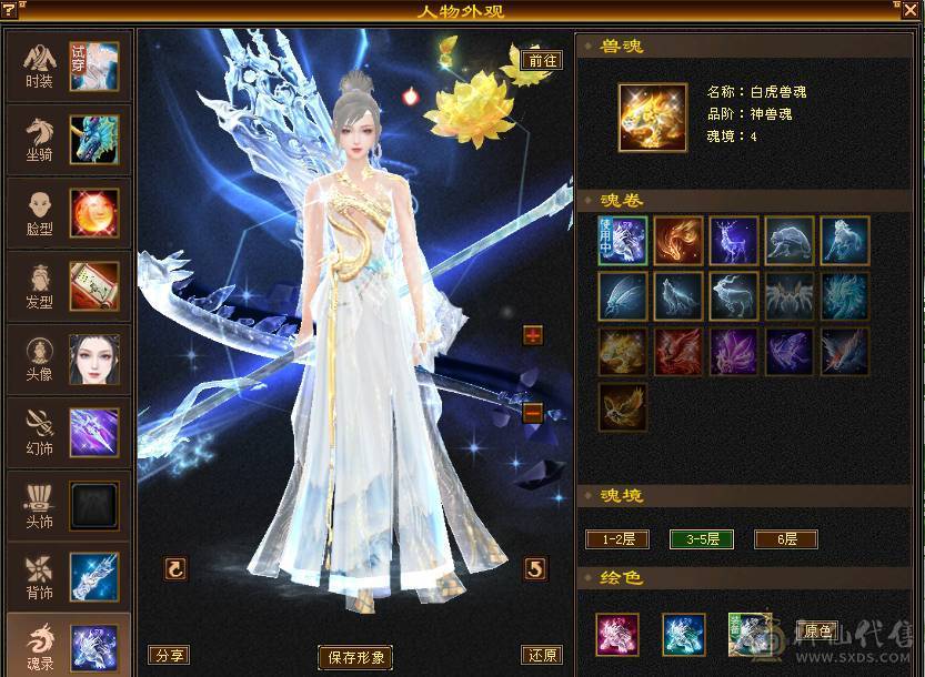 5级7雕带几个8雕面板不错一直在玩新雕文已拉