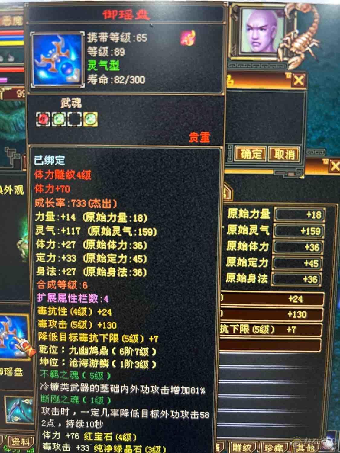 新门派