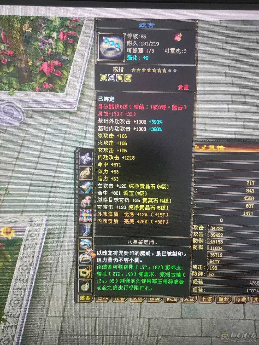 7600总属，3修副本天龙，不议价。