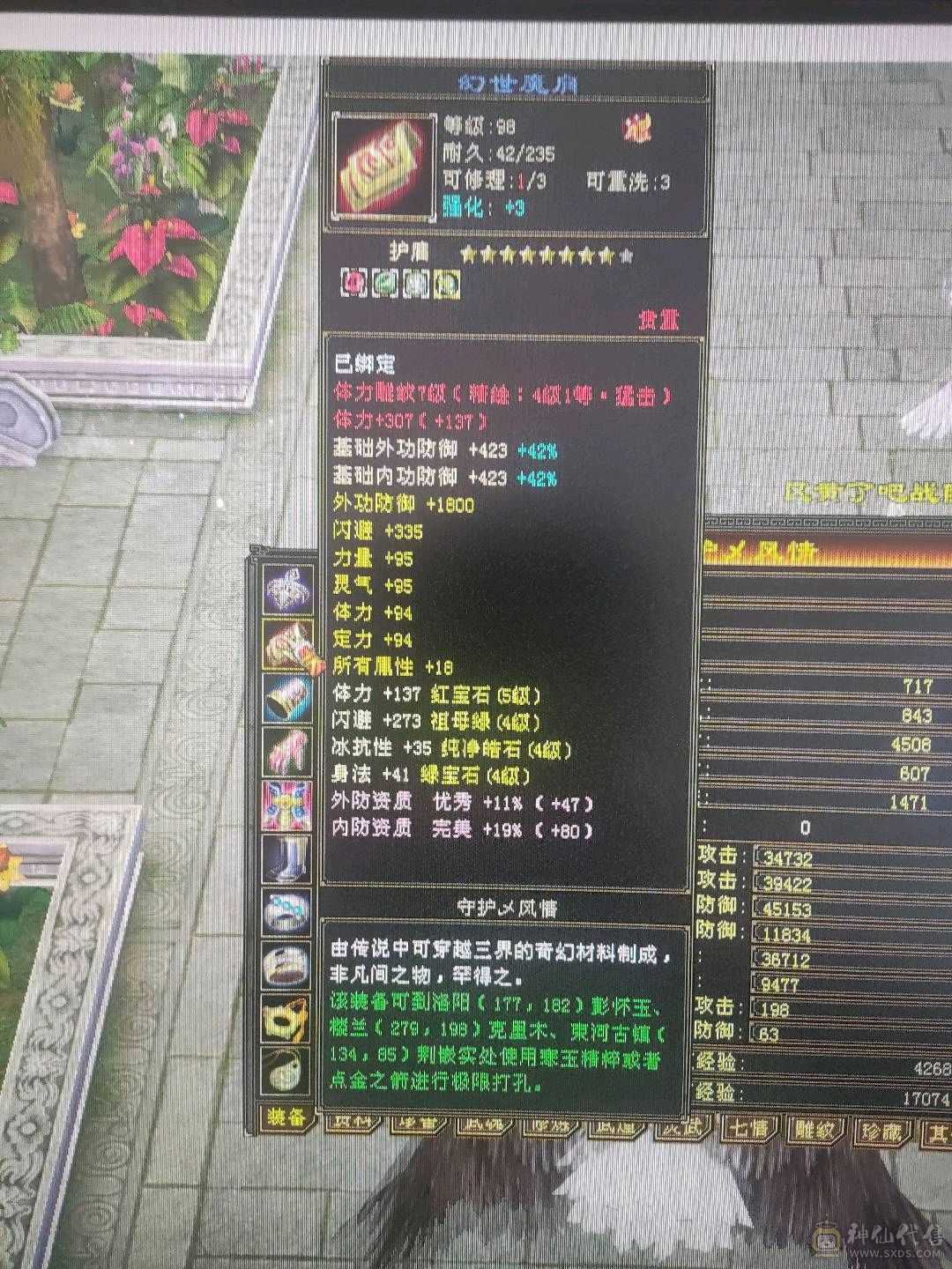 7600总属，3修副本天龙，不议价。