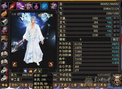 极限6明教，逍遥
