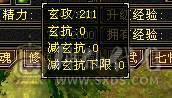 五级火毒双修，白嫖之王，玩新区含泪甩卖，直接拍兄弟们。