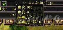 五级火毒双修，白嫖之王，玩新区含泪甩卖，直接拍兄弟们。