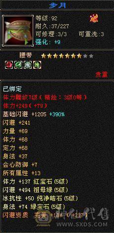 五级火毒双修，白嫖之王，玩新区含泪甩卖，直接拍兄弟们。