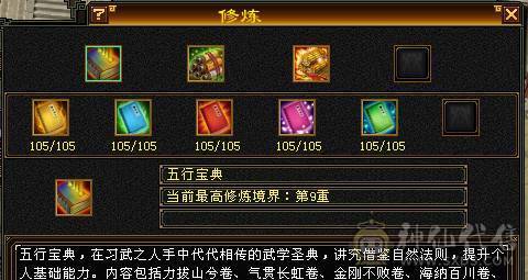 五级火毒双修，白嫖之王，玩新区含泪甩卖，直接拍兄弟们。