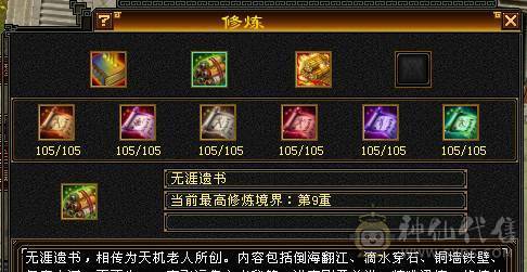 五级火毒双修，白嫖之王，玩新区含泪甩卖，直接拍兄弟们。