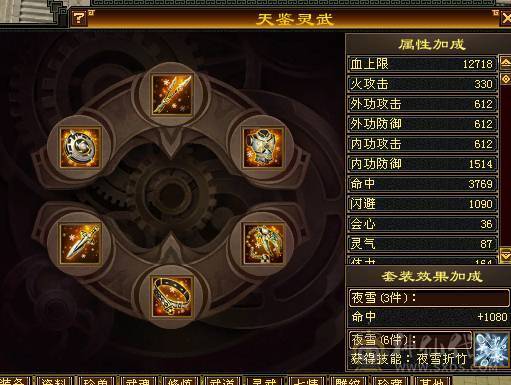五级火毒双修，白嫖之王，玩新区含泪甩卖，直接拍兄弟们。