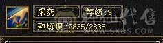 五级火毒双修，白嫖之王，玩新区含泪甩卖，直接拍兄弟们。