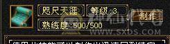 五级火毒双修，白嫖之王，玩新区含泪甩卖，直接拍兄弟们。
